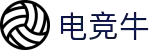 电竞牛——牛品赛事，尽在此处